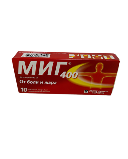 Red medication box with white text and a yellow graphic on a white background