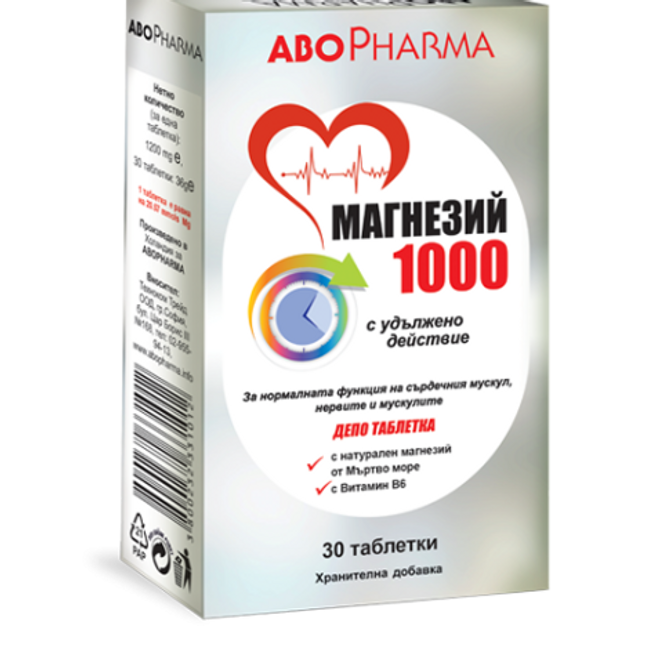ABOPHARMA MAGNESIO 1000 + VITAMINA B6 tabletas de liberación prolongada #30
