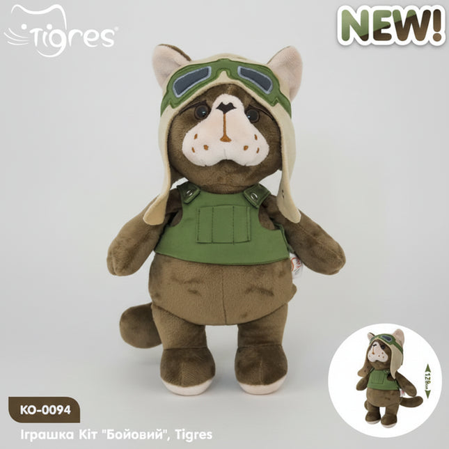 Meet the cutest little fighter!
This soft, expressive plush kitty from Tigres is ready for cuddles, giggles, and playful adventures. With its fun “ready-to-play” pose and friendly face, it becomes a child’s loyal buddy for pretend play and emotional development.