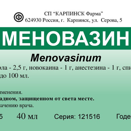 Menovasinum label with green background and white text