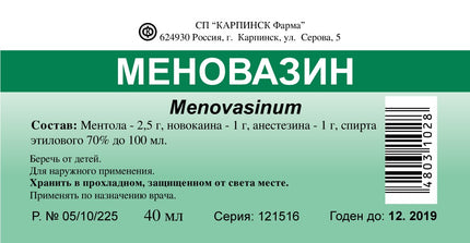 Menovasinum label with green background and white text