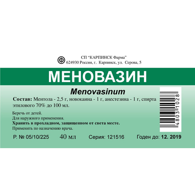 Menovasinum label with green background and white text