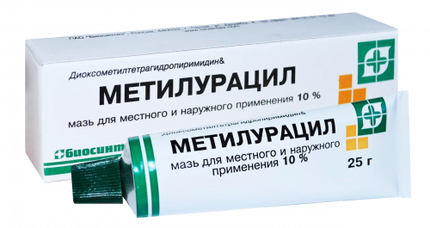 Methyluracil ointment packaging with Russian text on a white background