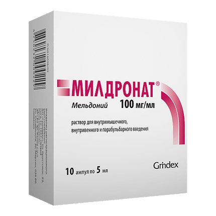 Medication packaging box for MILDROHAT with Grndex branding on a white background