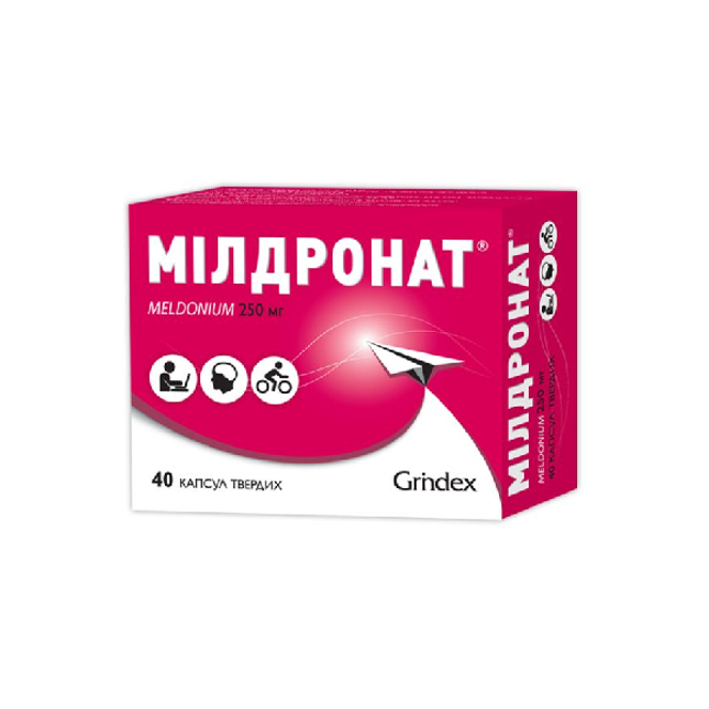 Box of Meldonium capsules with Grindex branding on a white background