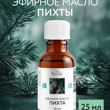 Mirrolla Fir Essential Oil is a 100% natural essential oil obtained from fir needles and young branches. It features a fresh, clean coniferous aroma reminiscent of a forest environment and is widely used in aromatherapy, home fragrance, massage blends, and cosmetic applications. The invigorating scent helps create a refreshing atmosphere and promotes a feeling of comfort and well-being.