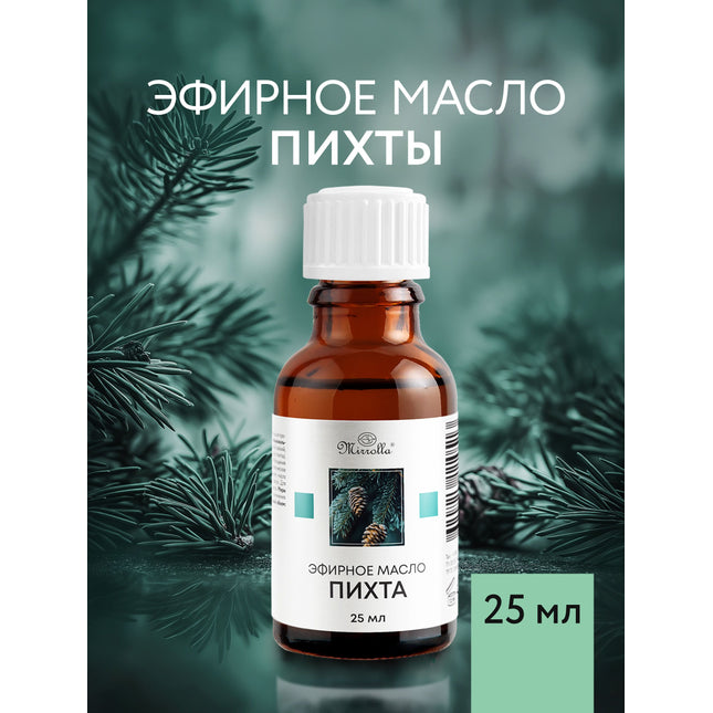 Mirrolla Fir Essential Oil is a 100% natural essential oil obtained from fir needles and young branches. It features a fresh, clean coniferous aroma reminiscent of a forest environment and is widely used in aromatherapy, home fragrance, massage blends, and cosmetic applications. The invigorating scent helps create a refreshing atmosphere and promotes a feeling of comfort and well-being.