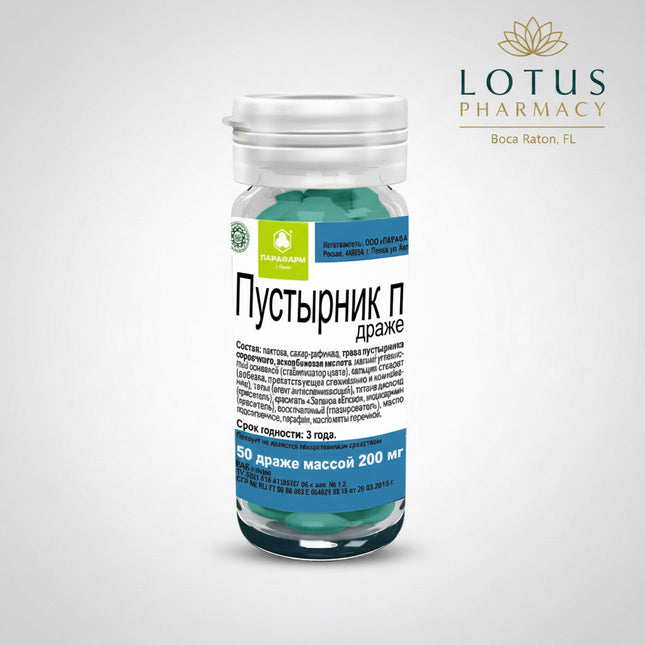 Pustyrnik P® is a traditional Russian herbal supplement containing cryopowder of Motherwort herb (Leonurus cardiaca) enriched with Vitamin C and peppermint oil. Motherwort has long been used in Eastern European herbal medicine as a natural calming herb that helps support emotional balance, relaxation, and cardiovascular wellness. It is commonly used during periods of stress, nervous tension, irritability, and occasional sleep disturbances.