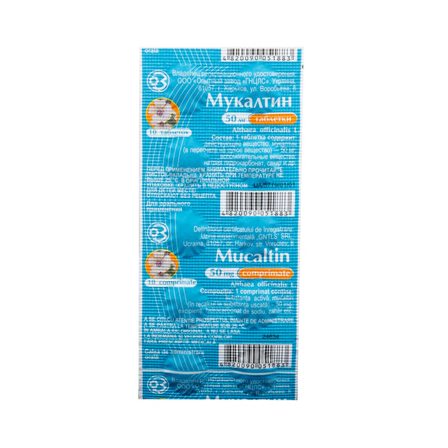 Mucaltin 50 mg, 10 Tablets (Мукалтин)