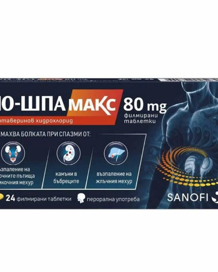 NO-SPA MAX 80mg 24 tabs