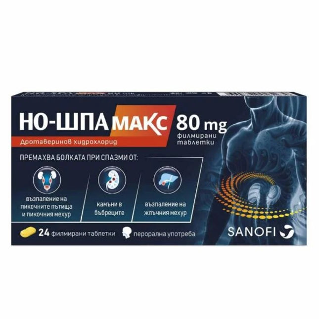 NO-SPA MAX 80mg 24 tabs