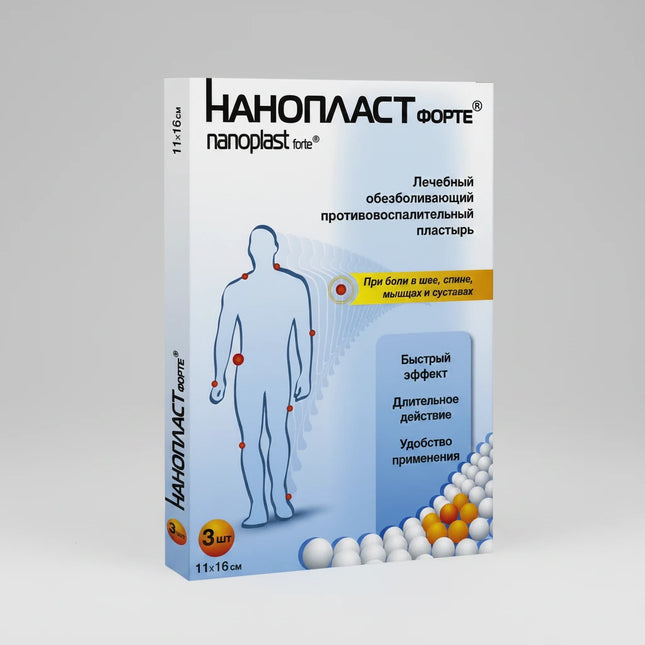 Nanoplast Forte is a non-medicated therapeutic warming patch designed to help relieve muscle and joint pain through dry heat and reflex therapy. The patch contains a unique layer with magnetic powder and infrared-emitting materials, which gently warm the area and support local circulation without drugs, odors, or burning sensations.