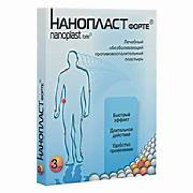 Packaging of NANOPLAST FORTE 9X12SM #3 with an illustration of a person and text indicating the size and use of the product.