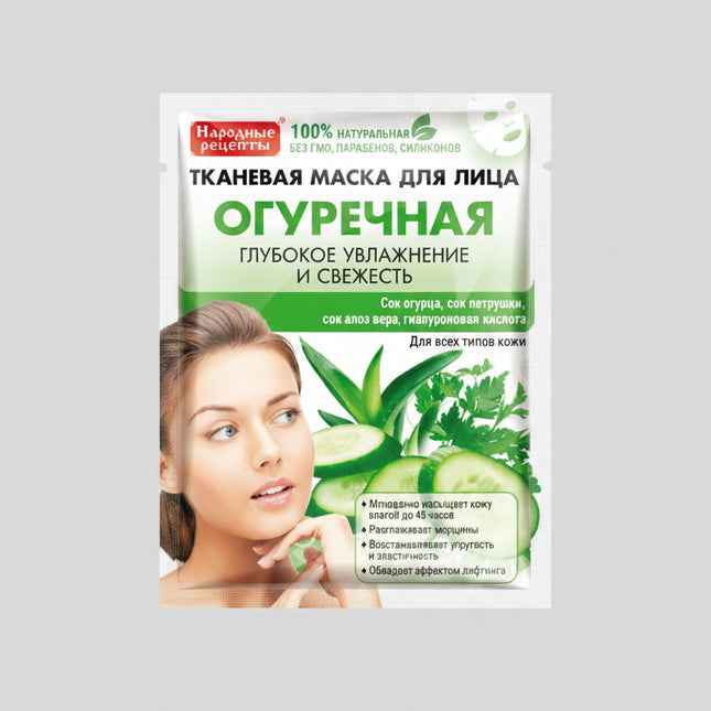 Narodnye Recepty (Народные рецепты) Fabric Face Mask is a convenient single-use sheet mask designed to provide intensive cosmetic care while helping the skin feel hydrated, nourished, softer, and smoother.

The fabric sheet helps keep the serum in close contact with the skin, allowing the formula to condition the face during a short at-home beauty treatment. Ideal when skin looks tired, dry, or in need of an extra boost of moisture and comfort.