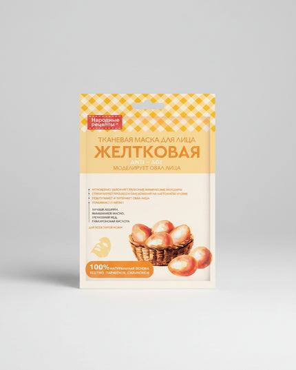 Narodnye Recepty (Народные рецепты) Fabric Face Mask is a convenient single-use sheet mask designed to provide intensive cosmetic care while helping the skin feel hydrated, nourished, softer, and smoother.

The fabric sheet helps keep the serum in close contact with the skin, allowing the formula to condition the face during a short at-home beauty treatment. Ideal when skin looks tired, dry, or in need of an extra boost of moisture and comfort.