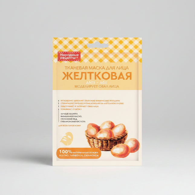 Narodnye Recepty (Народные рецепты) Fabric Face Mask is a convenient single-use sheet mask designed to provide intensive cosmetic care while helping the skin feel hydrated, nourished, softer, and smoother.

The fabric sheet helps keep the serum in close contact with the skin, allowing the formula to condition the face during a short at-home beauty treatment. Ideal when skin looks tired, dry, or in need of an extra boost of moisture and comfort.