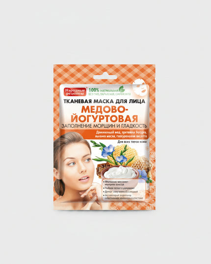 Narodnye Recepty (Народные рецепты) Fabric Face Mask is a convenient single-use sheet mask designed to provide intensive cosmetic care while helping the skin feel hydrated, nourished, softer, and smoother.

The fabric sheet helps keep the serum in close contact with the skin, allowing the formula to condition the face during a short at-home beauty treatment. Ideal when skin looks tired, dry, or in need of an extra boost of moisture and comfort.