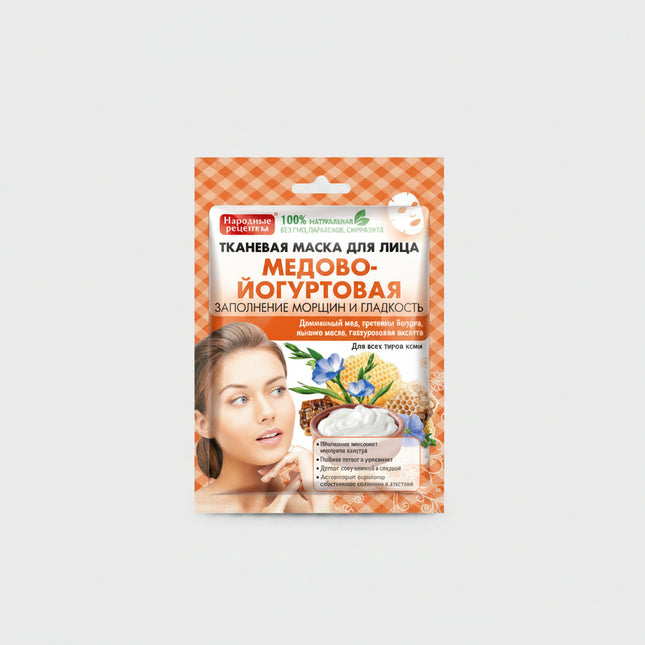 Narodnye Recepty (Народные рецепты) Fabric Face Mask is a convenient single-use sheet mask designed to provide intensive cosmetic care while helping the skin feel hydrated, nourished, softer, and smoother.

The fabric sheet helps keep the serum in close contact with the skin, allowing the formula to condition the face during a short at-home beauty treatment. Ideal when skin looks tired, dry, or in need of an extra boost of moisture and comfort.