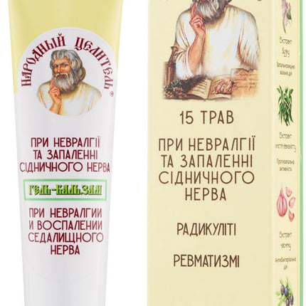 Narodnyy Tselitel Gel-Balm for Neuralgia & Sciatic Nerve Inflammation 40 ml