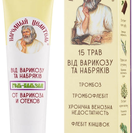 Narodnyy Tselitel Gel-Balm for Varicose Veins & Swelling 40 ml | Cooling Leg Comfort & Anti-Puffiness Support