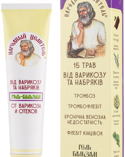 Narodnyy Tselitel Gel-Balm for Varicose Veins & Swelling 40 ml | Cooling Leg Comfort & Anti-Puffiness Support