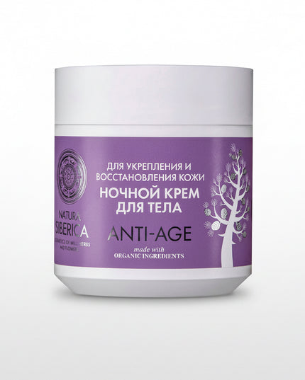 natura siberica body cream, body night cream, overnight body moisturizer, firming body cream, rejuvenating body cream, amaranth seed oil cream, Siberian ginseng body cream, hydrating body lotion, dry skin body moisturizer, nourishing body cream, natural body care, Natura Siberica skincare, 370 ml body cream