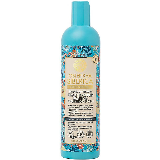 Natura Siberica Oblepikha Shampoo-Conditioner 2in1 Anti-Dandruff 400ml (Натура Сиберика Облепиховый Шампунь-Кондиционер 2в1 Против Перхоти 400 мл)