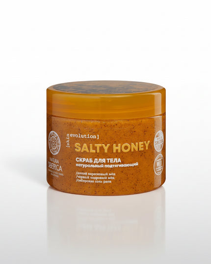 natura siberica body scrub, salty honey body scrub, sea salt body scrub, honey body scrub, exfoliating body scrub, natural body exfoliator, sea buckthorn body scrub, cedar oil body scrub, rosehip body scrub, moisturizing body scrub, skin polishing scrub, body care, 400g body scrub