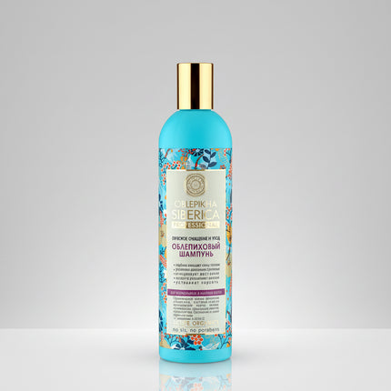 Natura Siberica Sea Buckthorn Shampoo is specially formulated for normal to oily hair, helping gently cleanse the scalp, regulate excess oil, and restore natural volume without weighing hair down.