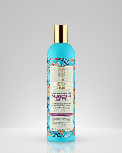 Natura Siberica Sea Buckthorn Shampoo is specially formulated for normal to oily hair, helping gently cleanse the scalp, regulate excess oil, and restore natural volume without weighing hair down.