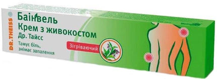 Dr. Theiss Balm with Comfrey – Bainvel (Beinwell) Comfrey Cream Naturwaren Dr. Theiss, 50 ml