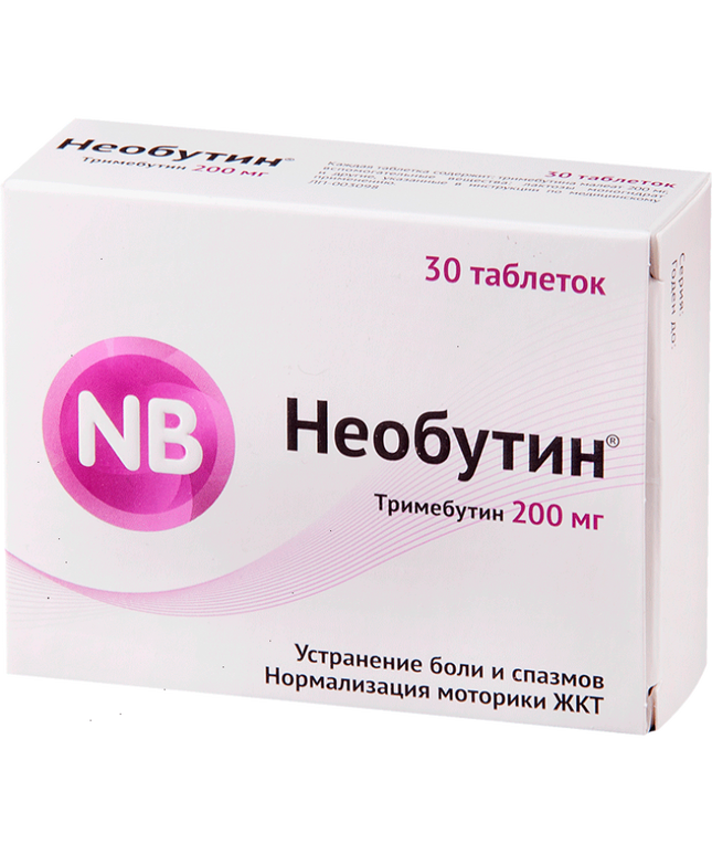 NEOBUTIN 200MG #30
