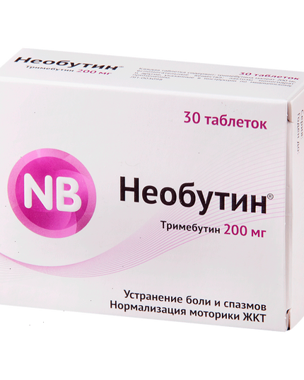 Box of Neobutin tablets with NB logo on a white background
