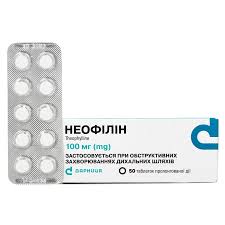 Neofilina 100 mg Comprimidos de Liberación Prolongada – 50 Comprimidos