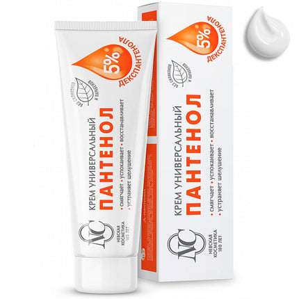 Tube and box of Panthenol cream with red and white design on a white background