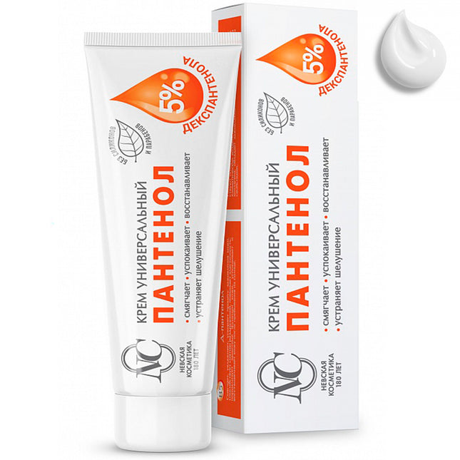 Tube and box of Panthenol cream with red and white design on a white background