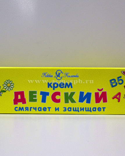 Nevskaya Kosmetika Baby Cream is a classic rich protective skincare cream formulated to help soften delicate skin, support natural moisture balance, and protect against environmental factors such as wind, cold, and dryness.