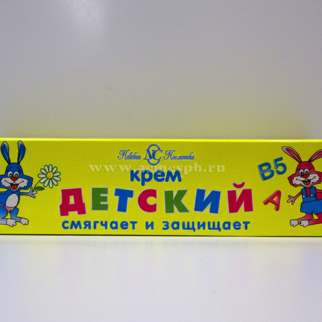 Nevskaya Kosmetika Baby Cream is a classic rich protective skincare cream formulated to help soften delicate skin, support natural moisture balance, and protect against environmental factors such as wind, cold, and dryness.