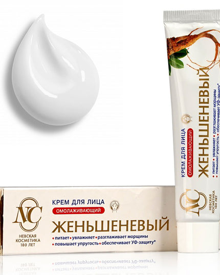 Крем для лица с женьшенем против признаков старения, Невская косметика, 40 г