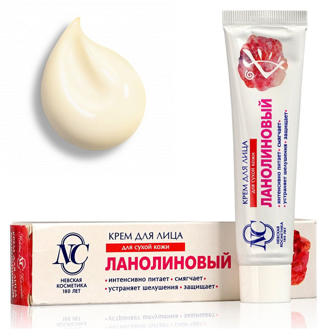 Tube of lanolin cream with packaging on a white background