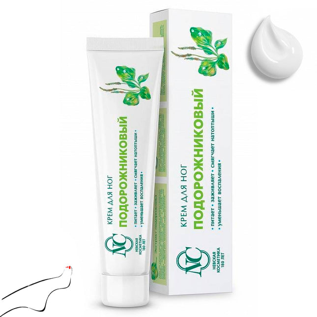 Nevskaya Kosmetika — Foot cream Plantain / Plantago-based (Подорожниковый) 50 ml