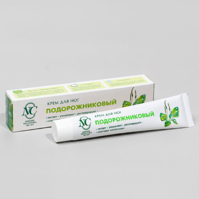 Nevskaya Kosmetika Plantain Foot Cream (Подорожниковый крем для ног) is a nourishing daily foot cream specially formulated for dry, rough, calloused, and uncomfortable skin on the feet.