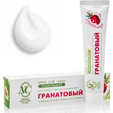 Cosmetic cream packaging with a tube and box featuring a pomegranate design on a white background.