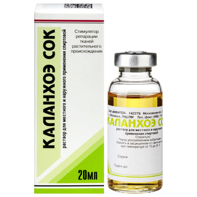 Kalanchoe Juice 20ml (Каланхоэ сок)