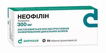 Neofilin 300mg 50ct
