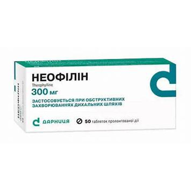 Neofilin 300mg 50ct