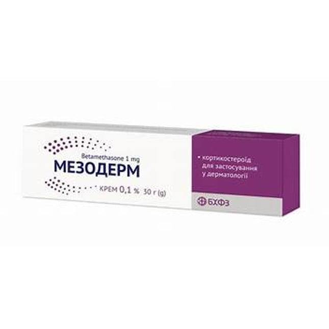 Mezoderm 0.1% cream, 30 gm (Мезодерм)