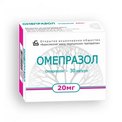 Box of Omeprazole capsules with Russian text on a white background