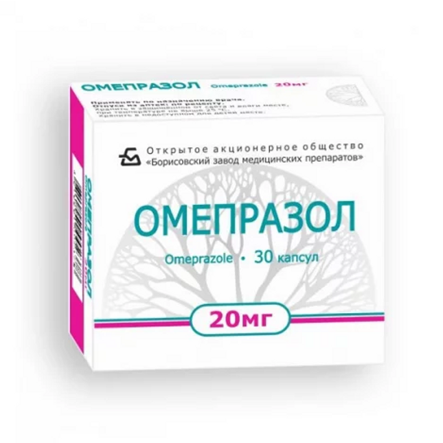 Box of Omeprazole capsules with Russian text on a white background