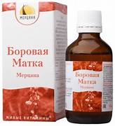 Borovaya Matka (Borax) bottle with a red label on a white background
